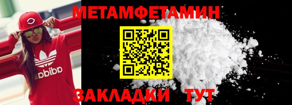 АМФЕТАМИН  Вход с VPN  Луга  АМФЕТАМИН 98% 