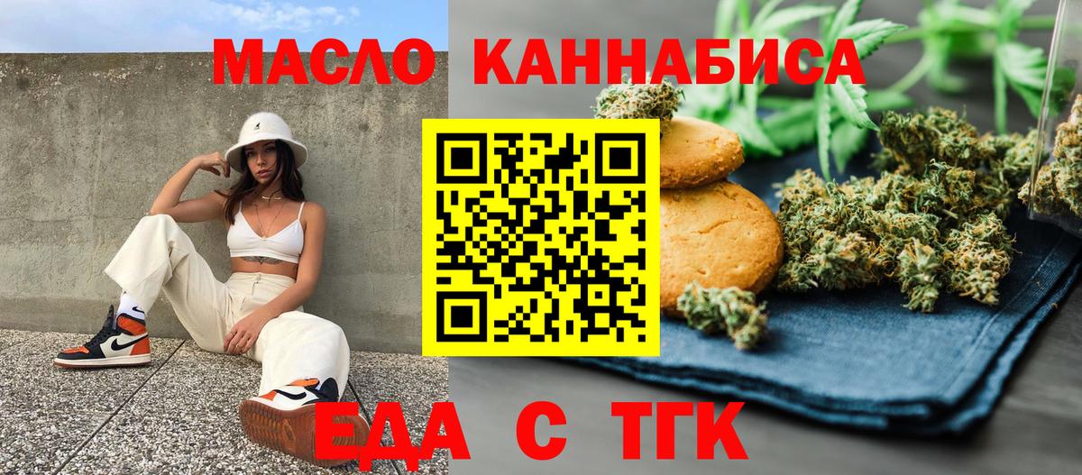 Canna-Cookies конопля  Вход с VPN  Луга 