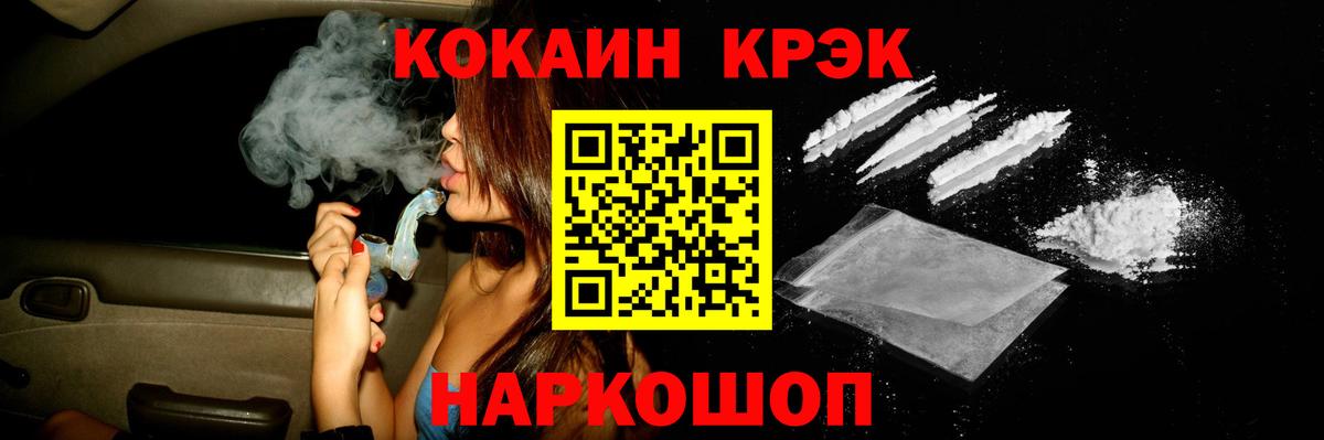 Cocaine Columbia  КОКАИН 98%  Вход с VPN  КОКАИН  Луга 
