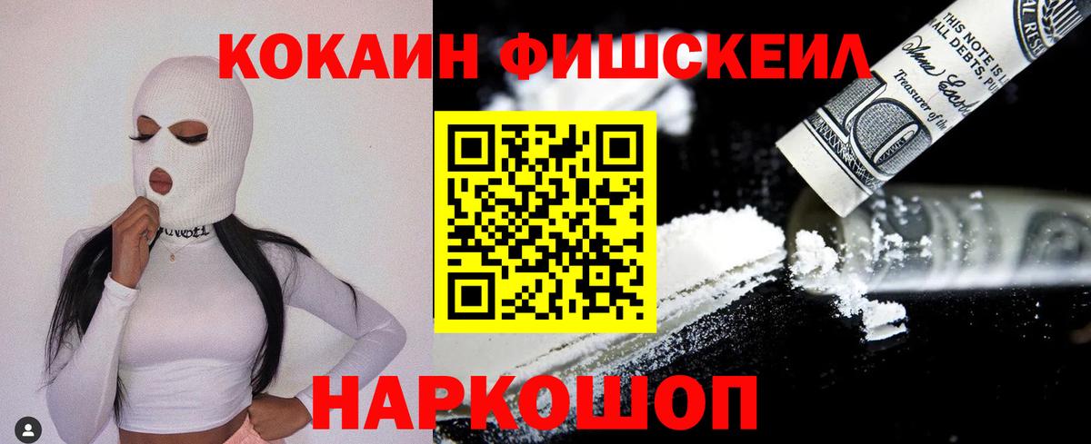 Кокаин Columbia Луга