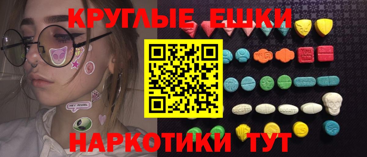 купить  сайты  Экстази бентли  Вход с VPN  Луга  площадка формула  Ecstasy Philipp Plein 