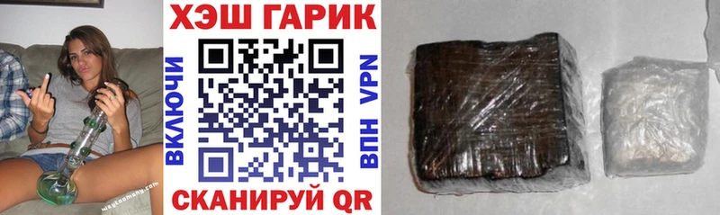 хочу   Луга  ГАШ индика сатива 