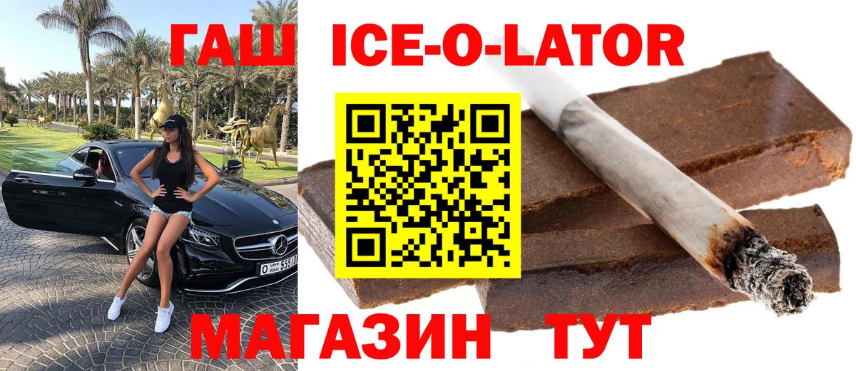 Луга  Гашиш hashish  ГАШИШ  ГАШИШ хэш  Вход с VPN 