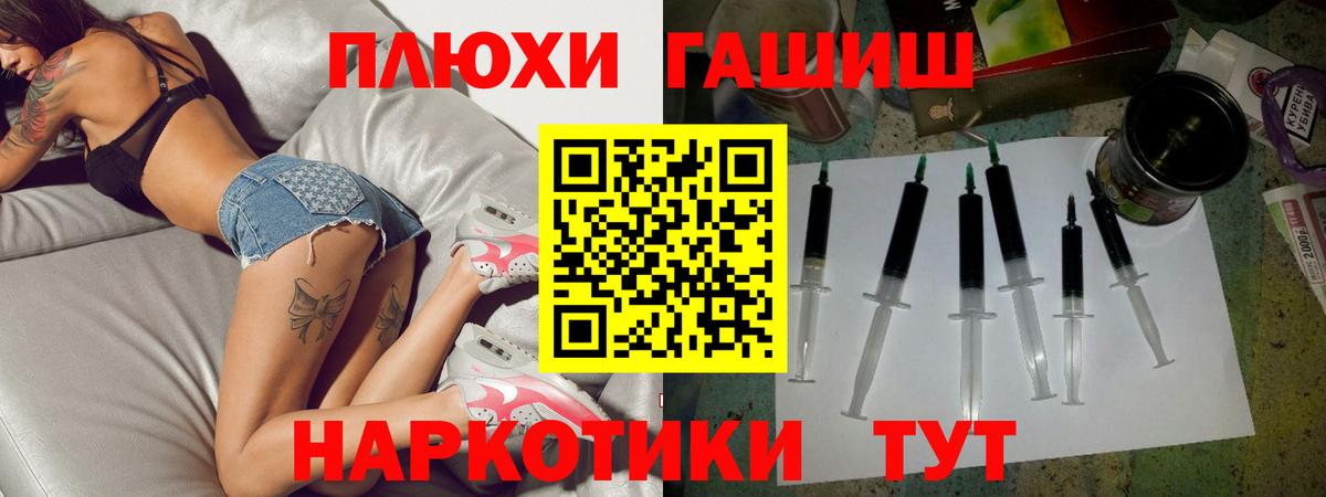 Гашиш индика сатива Луга