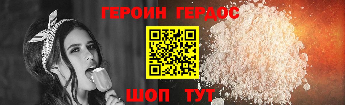 Луга  Героин VHQ  Вход с VPN 