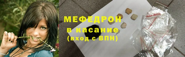 метамфетамин Пестово