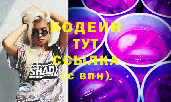 мефедрон VHQ Алексеевка
