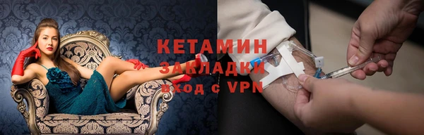 PSILOCYBIN Абаза