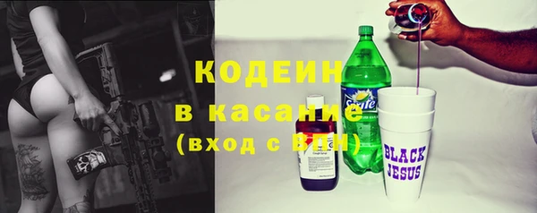 метамфетамин Пестово