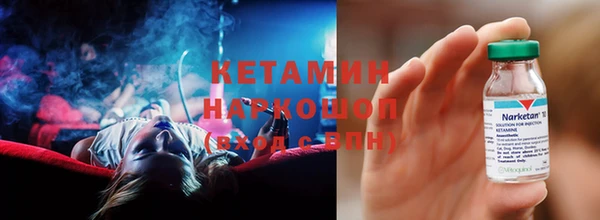 мефедрон VHQ Алексеевка