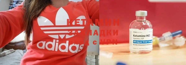 мефедрон VHQ Алексеевка