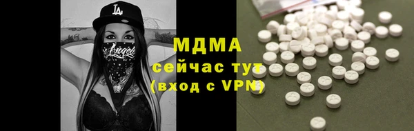 MDMA Premium VHQ Переславль-Залесский