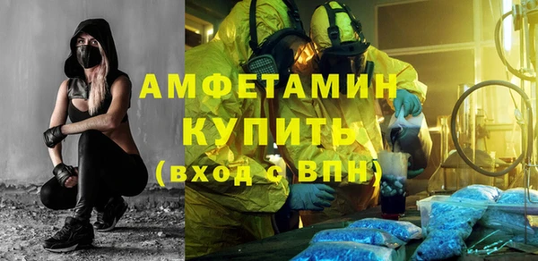 PSILOCYBIN Абаза