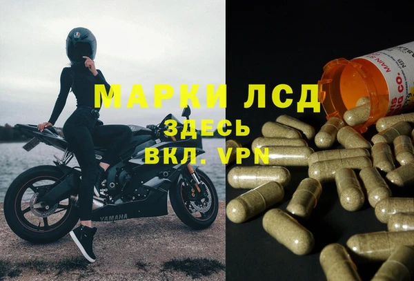 каннабис Абдулино