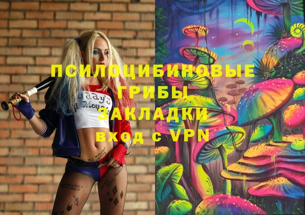 мефедрон VHQ Алексеевка