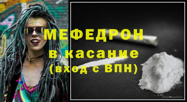 мефедрон VHQ Алексеевка