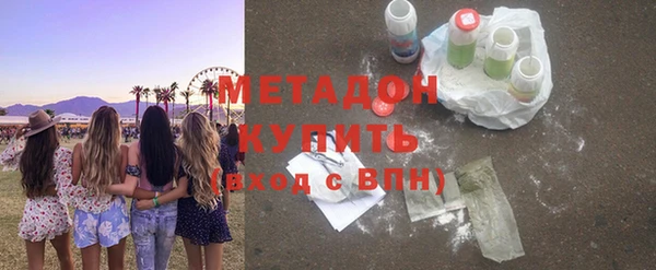 каннабис Абдулино