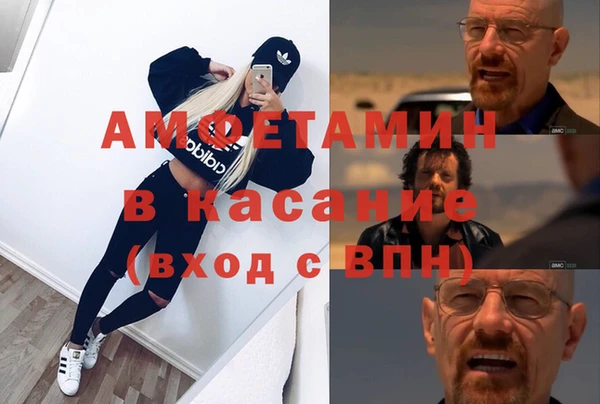 прущая мука Абинск