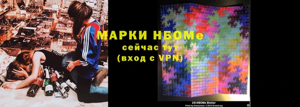 PSILOCYBIN Абаза