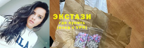 ECSTASY Алексин