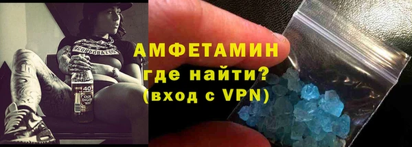 PSILOCYBIN Абаза