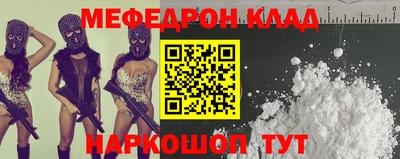 ешки Дубна
