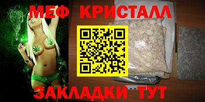 марихуана Донецк
