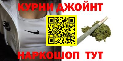 марихуана Донецк