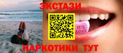 марихуана Донецк