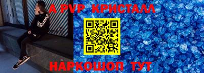 ешки Дубна