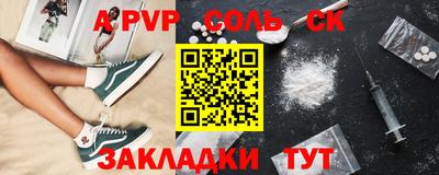 марихуана Донецк