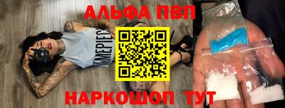 марихуана Донецк