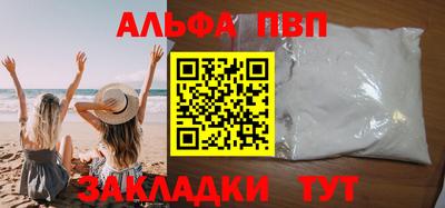 стафф Донской