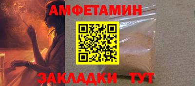 стафф Донской
