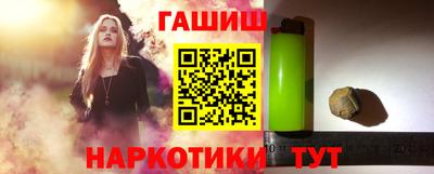 марихуана Донецк