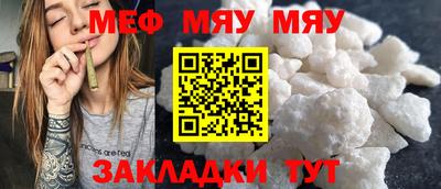 а пвп мука Заволжье
