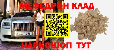 стафф Донской