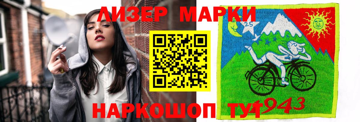 LSD-25 экстази кислота Луга
