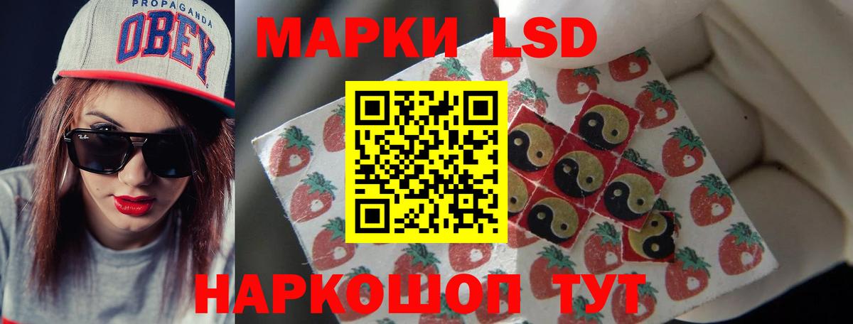 Лсд 25 экстази ecstasy  ЛСД экстази кислота  Вход с VPN  Луга 