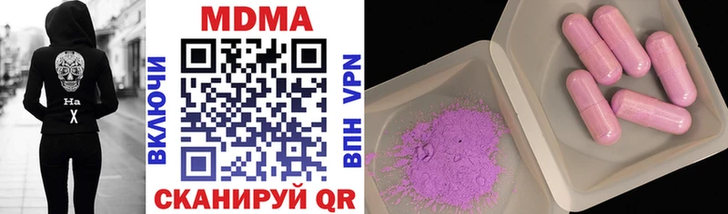 MDMA VHQ  Луга 