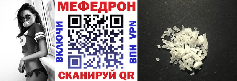 МЯУ-МЯУ 4 MMC  Луга 