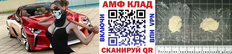 МЕТАМФЕТАМИН Methamphetamine  shop состав  Луга 