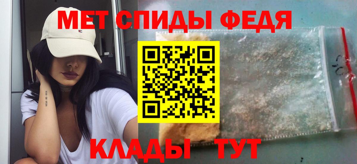 Метамфетамин мет Луга