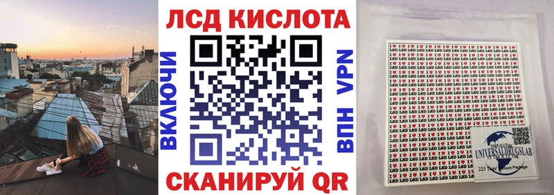 Марки NBOMe 1,8мг  Луга 