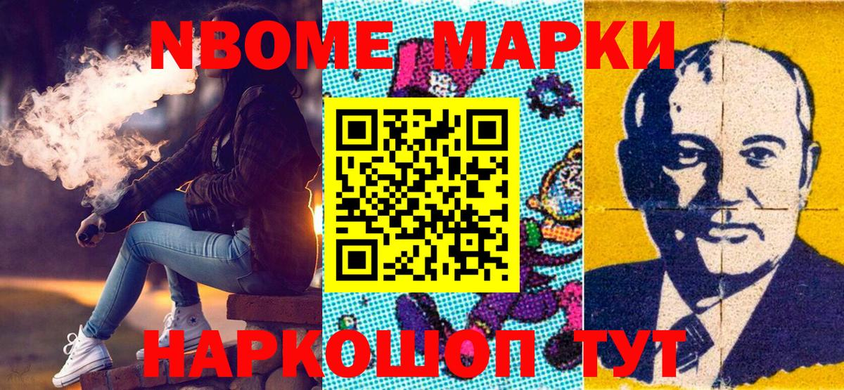 ГАШ  Cocaine  MDMA  Меф   Вход с VPN  Луга  МАРИХУАНА  NBOMe 