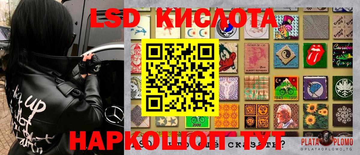 Марки 25I-NBOMe 1500мкг Луга