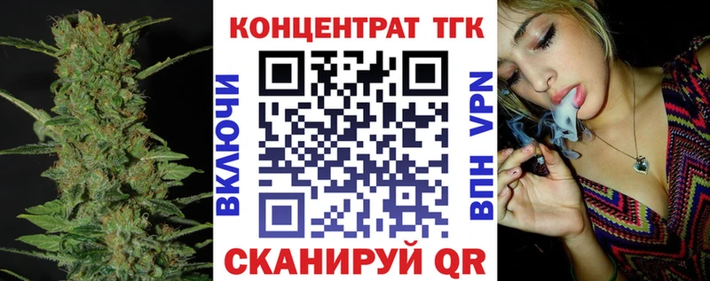mega ТОР  маркетплейс как зайти  Дистиллят ТГК концентрат  купить  цена  Луга 