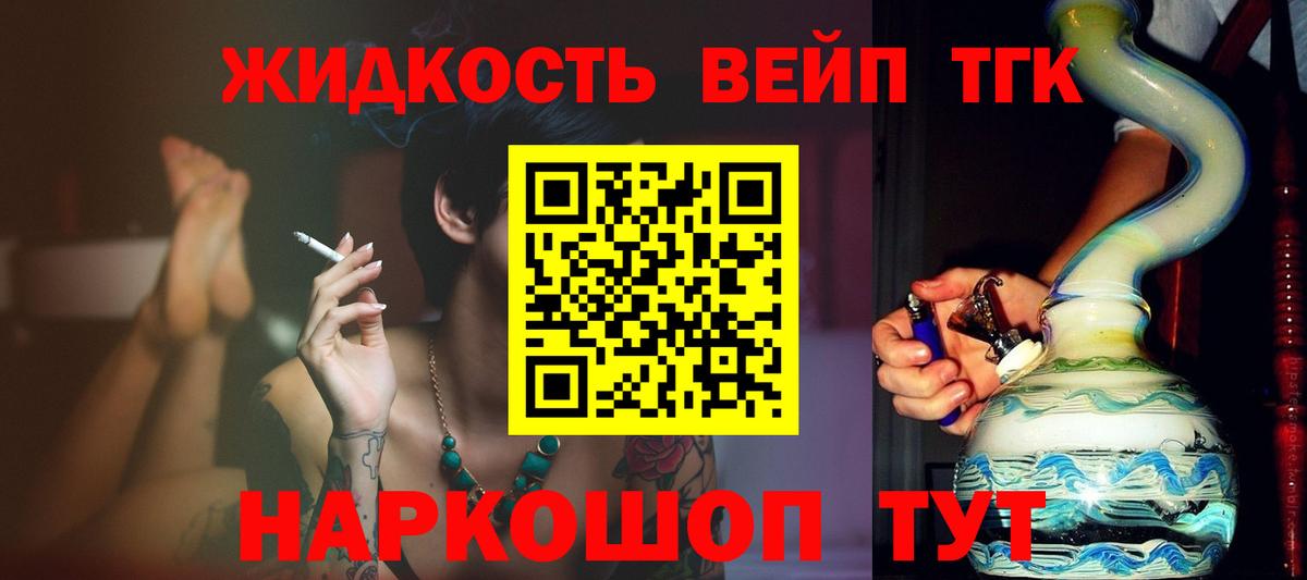 Луга  ОМГ ОМГ зеркало  Вход с VPN  ТГК Wax  где купить наркоту 
