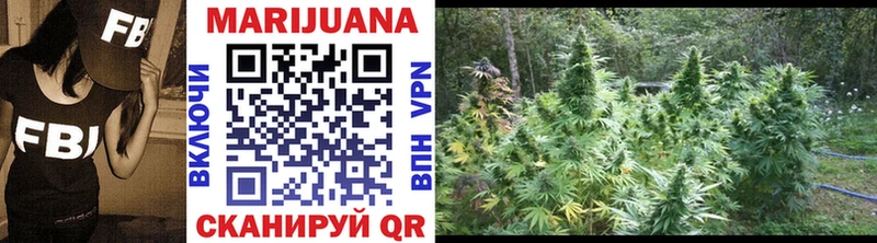 Марихуана White Widow  Луга 