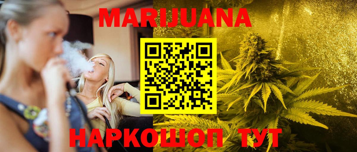 Бошки Шишки план Луга